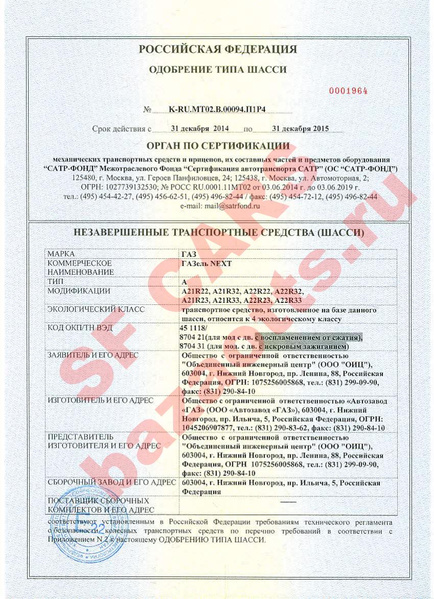 Превью ОТТС