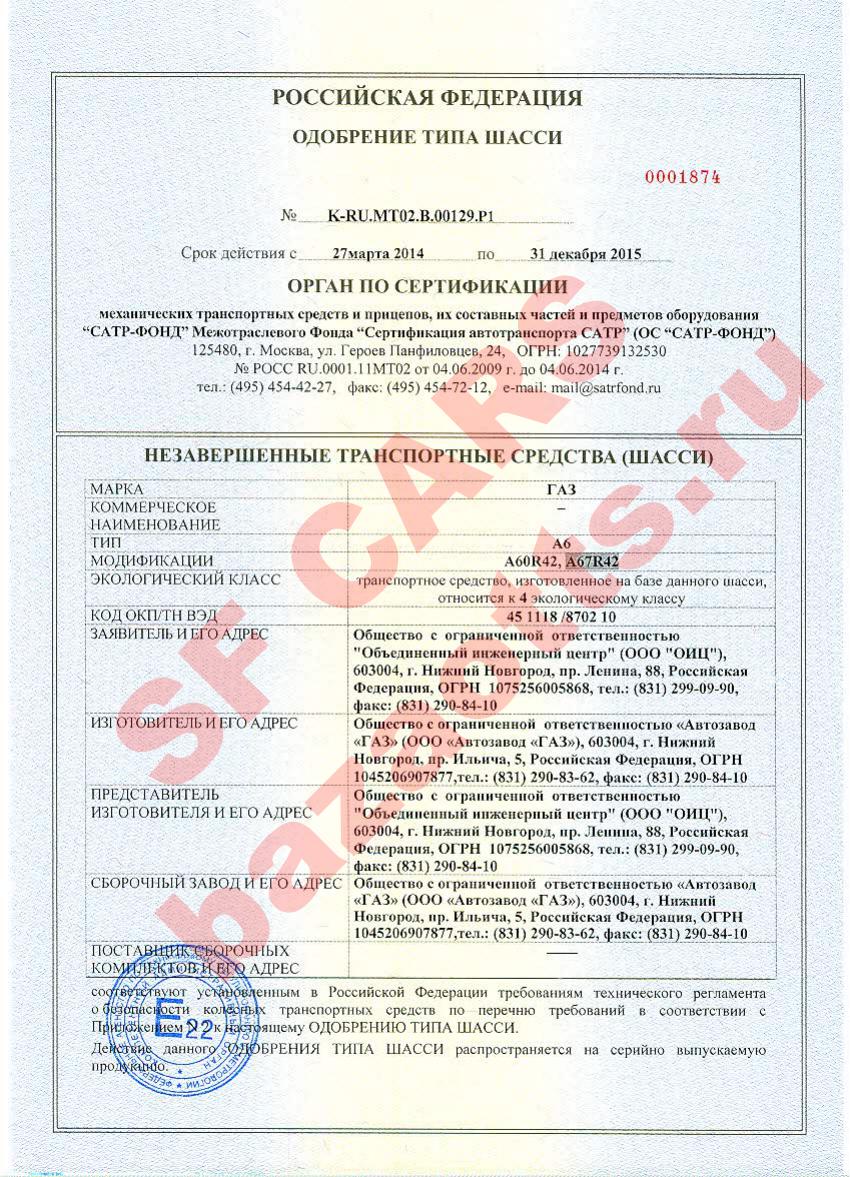 Первая страница файла