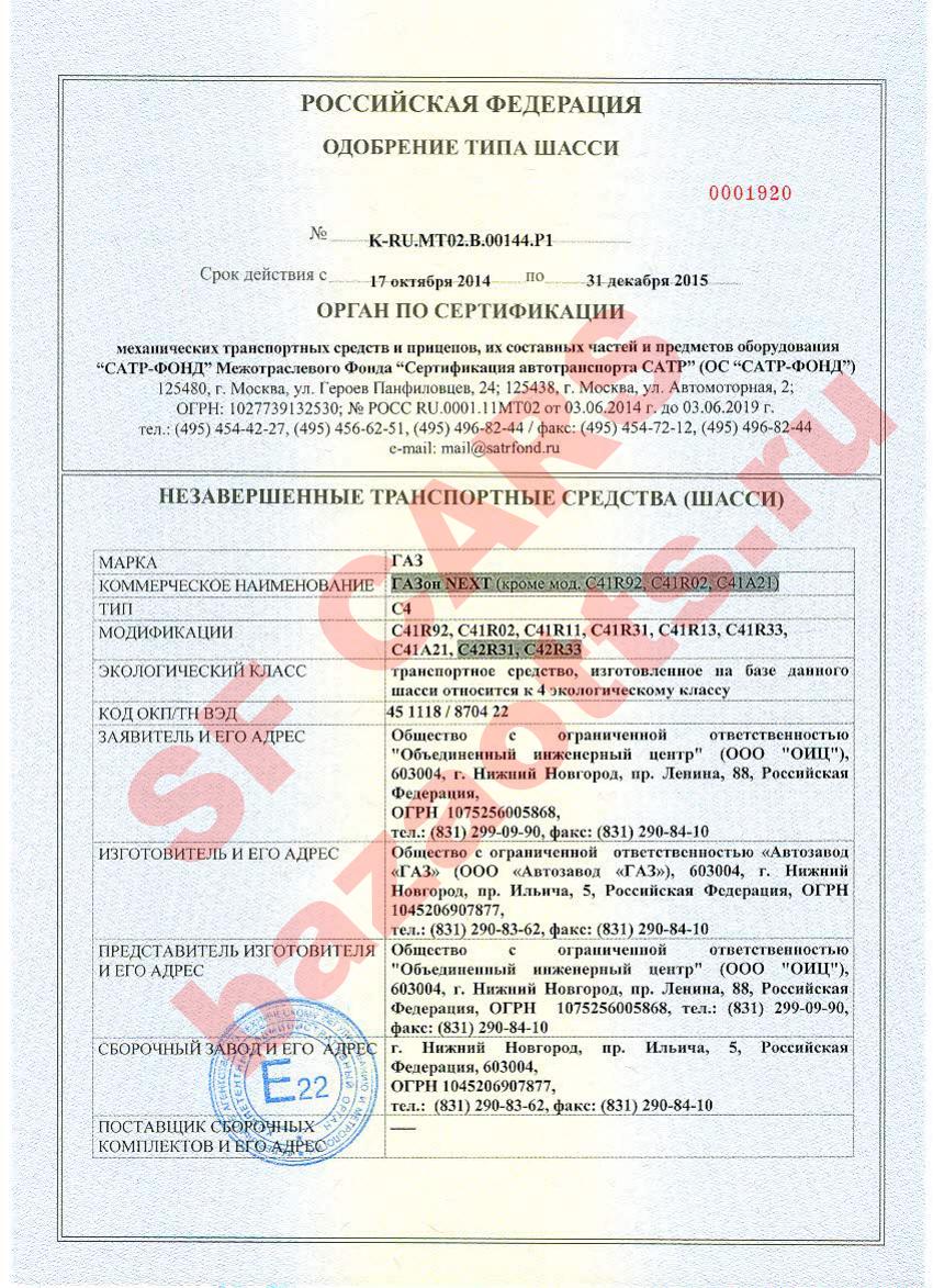 Превью ОТТС