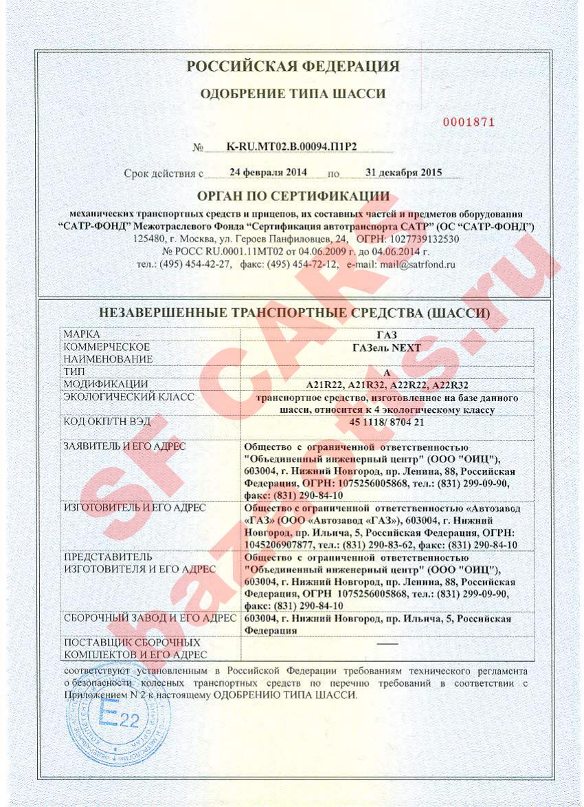 Превью ОТТС