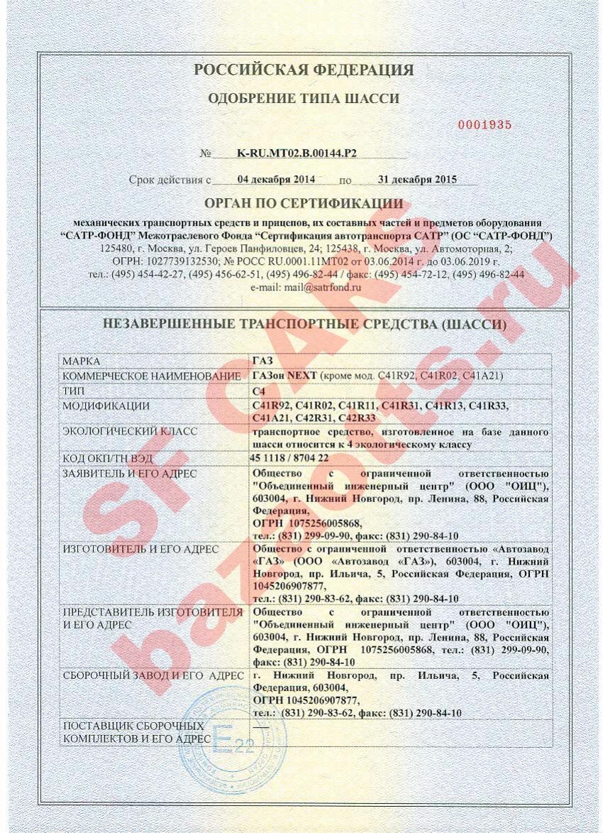 Превью ОТТС