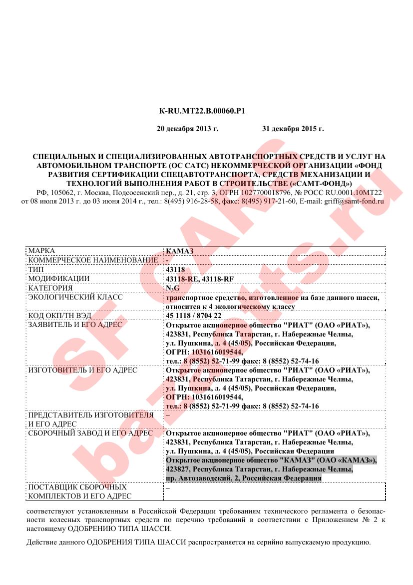 Первая страница файла