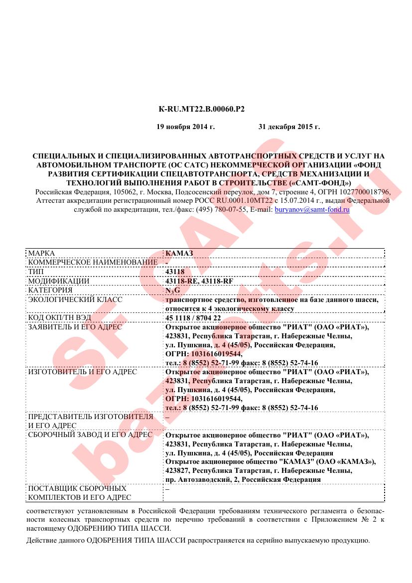 Первая страница файла