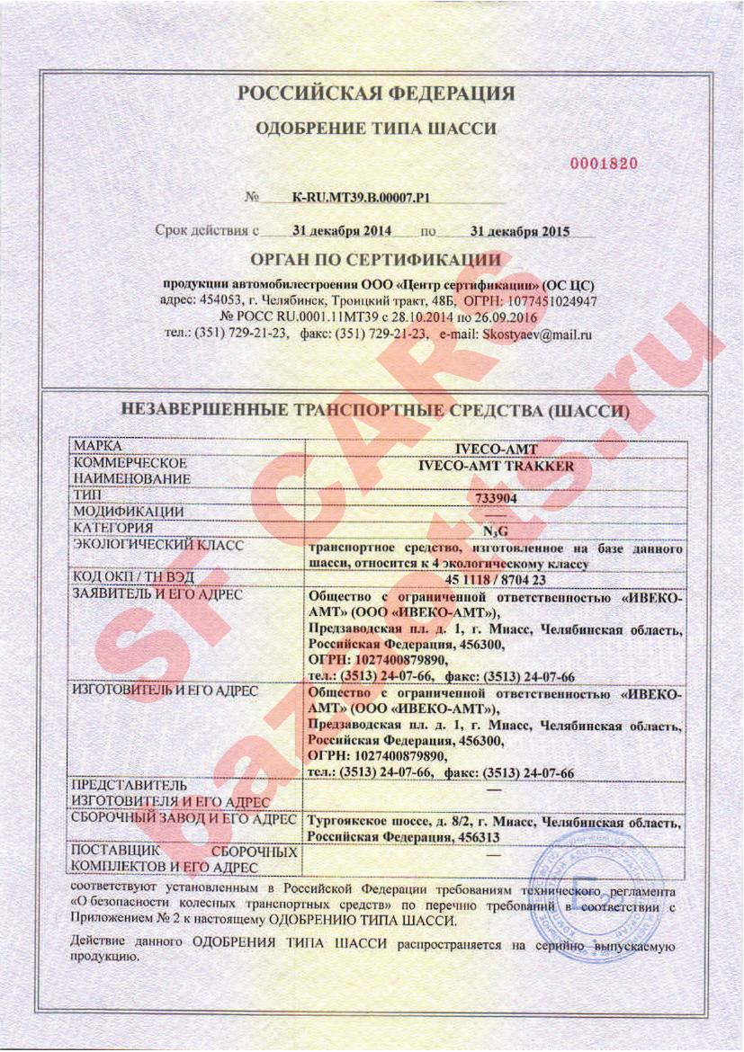 Превью ОТТС