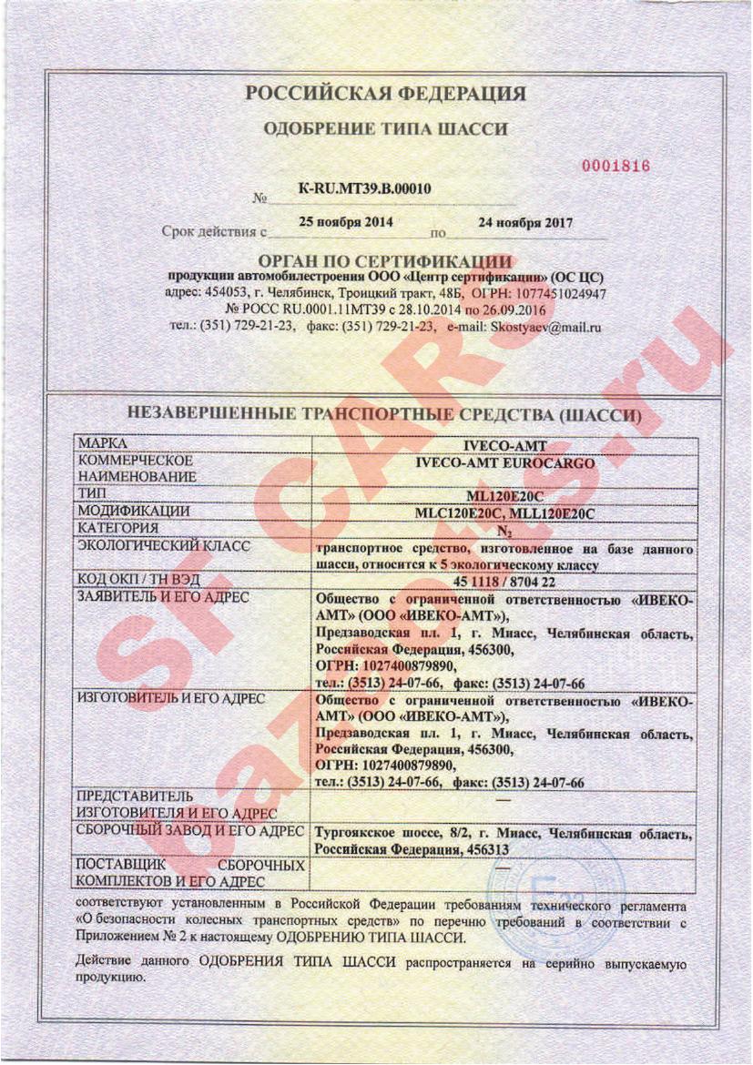 Превью ОТТС