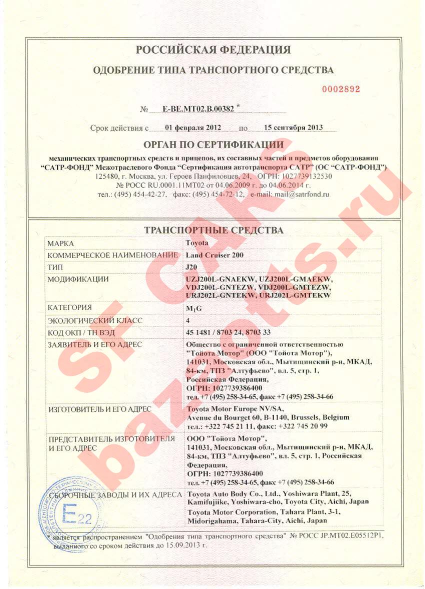 Превью ОТТС