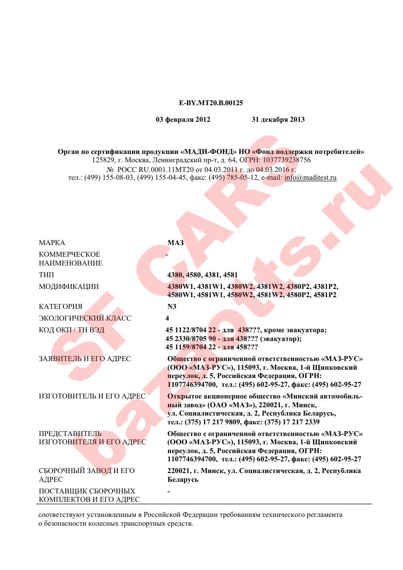 Превью ОТТС