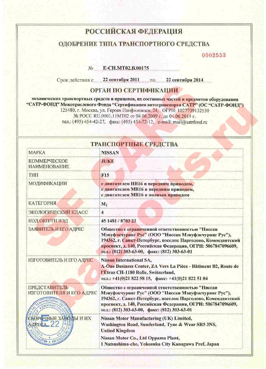 Первая страница файла