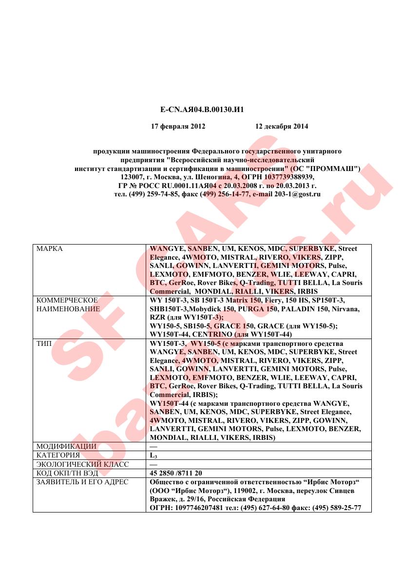 Первая страница файла