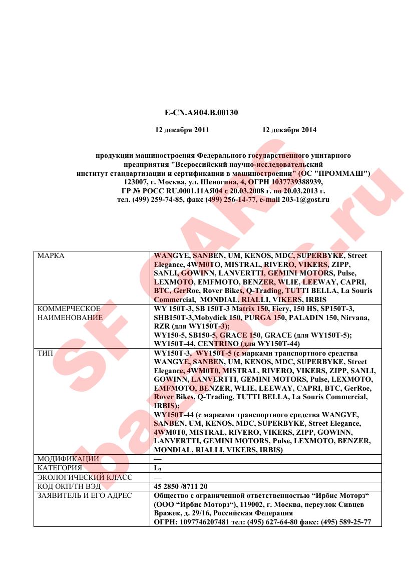 Первая страница файла