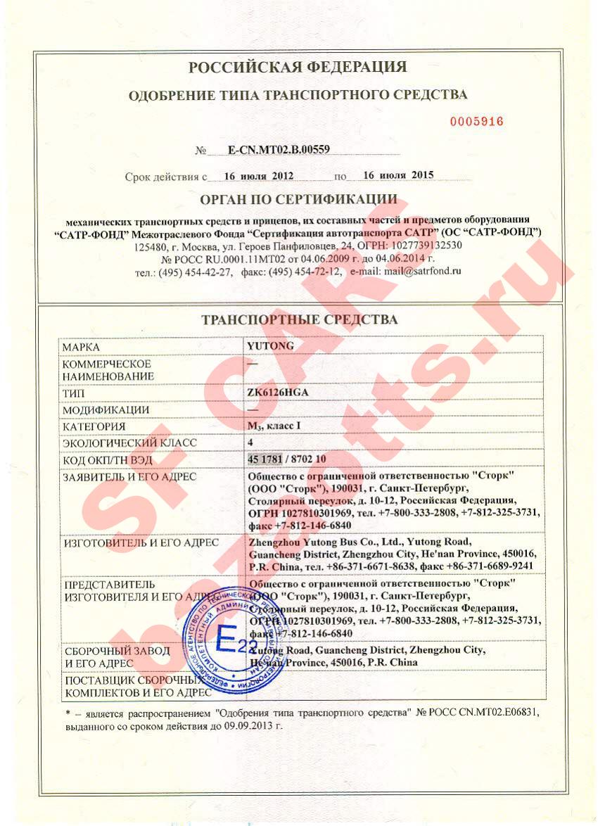 Превью ОТТС