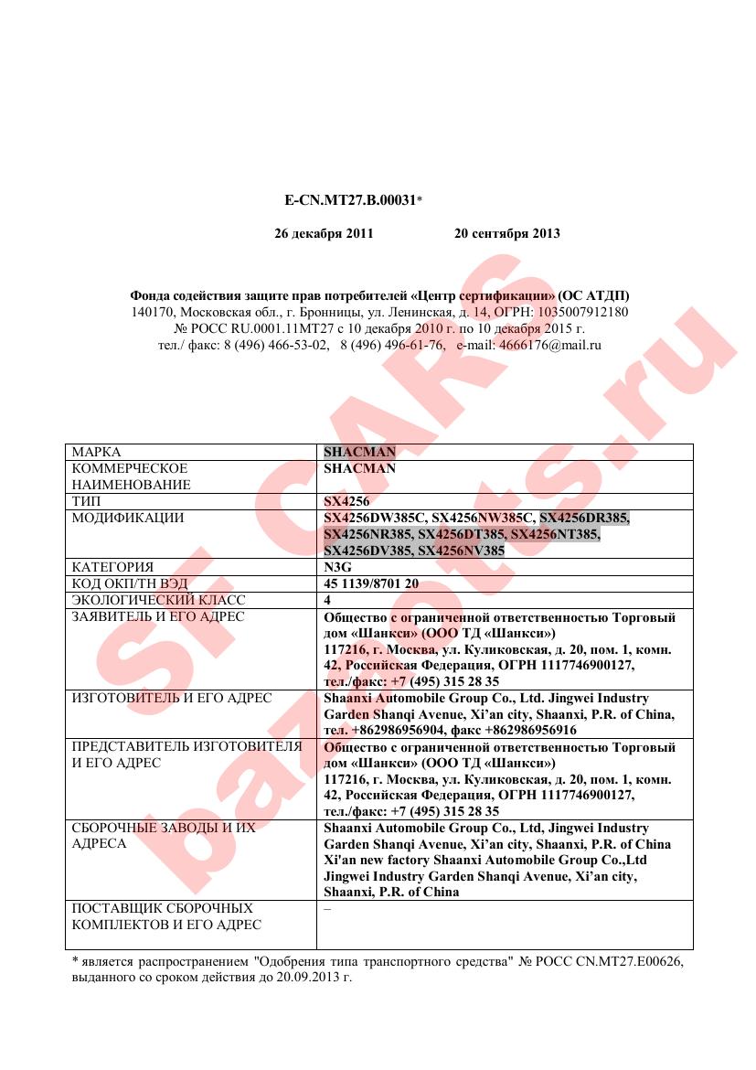 Первая страница файла