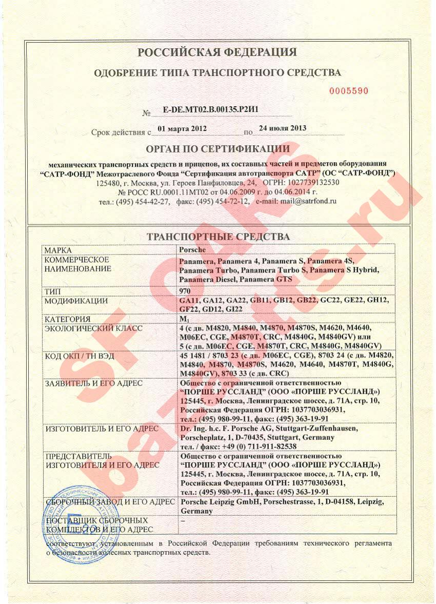 Превью ОТТС