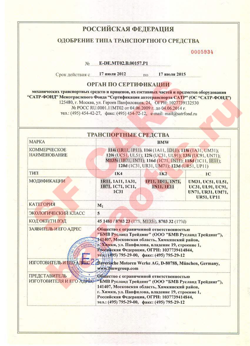 Первая страница файла