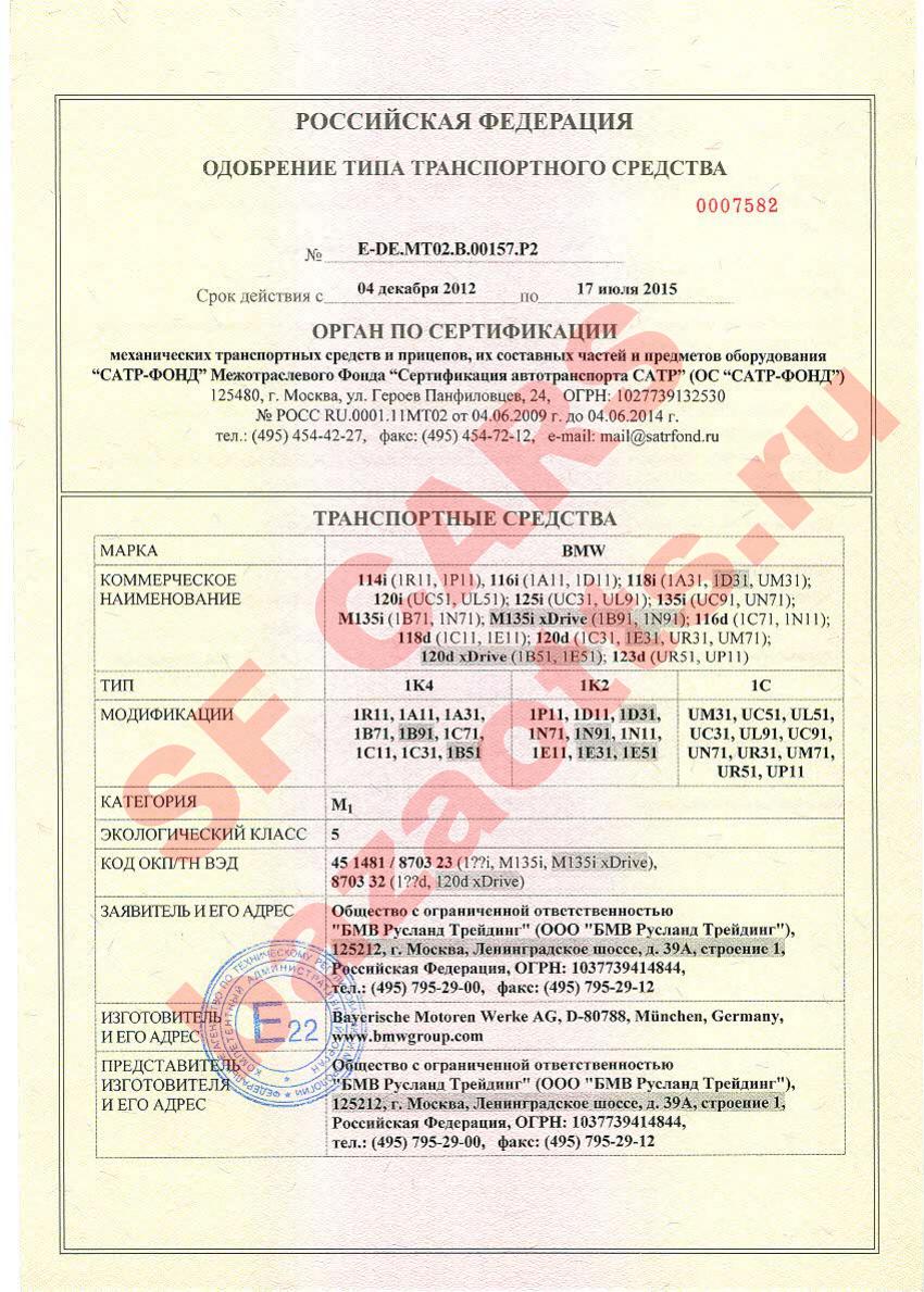 Первая страница файла