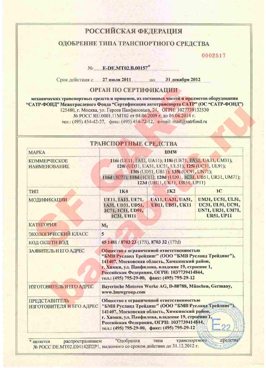 Первая страница файла