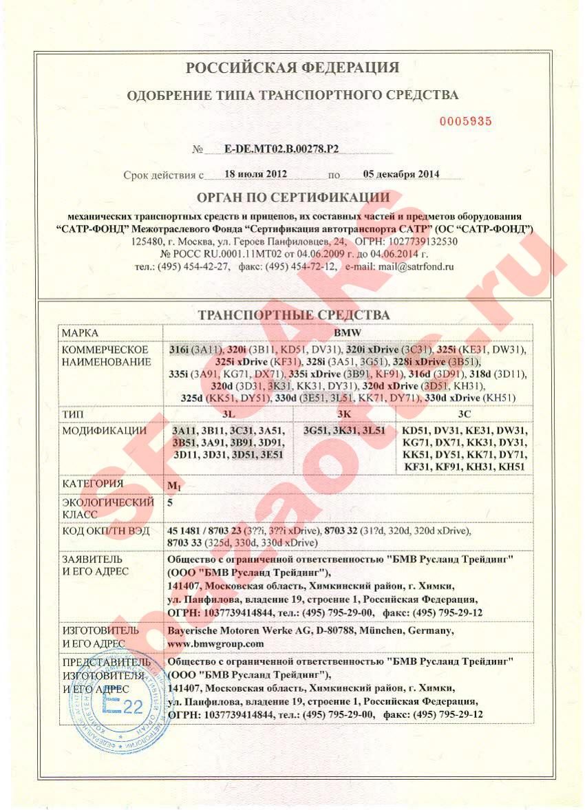 Первая страница файла