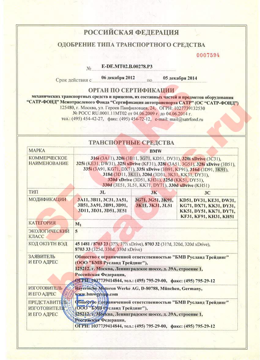 Первая страница файла