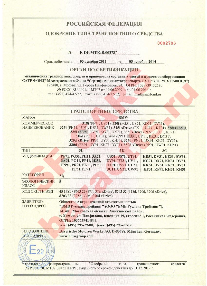 Первая страница файла