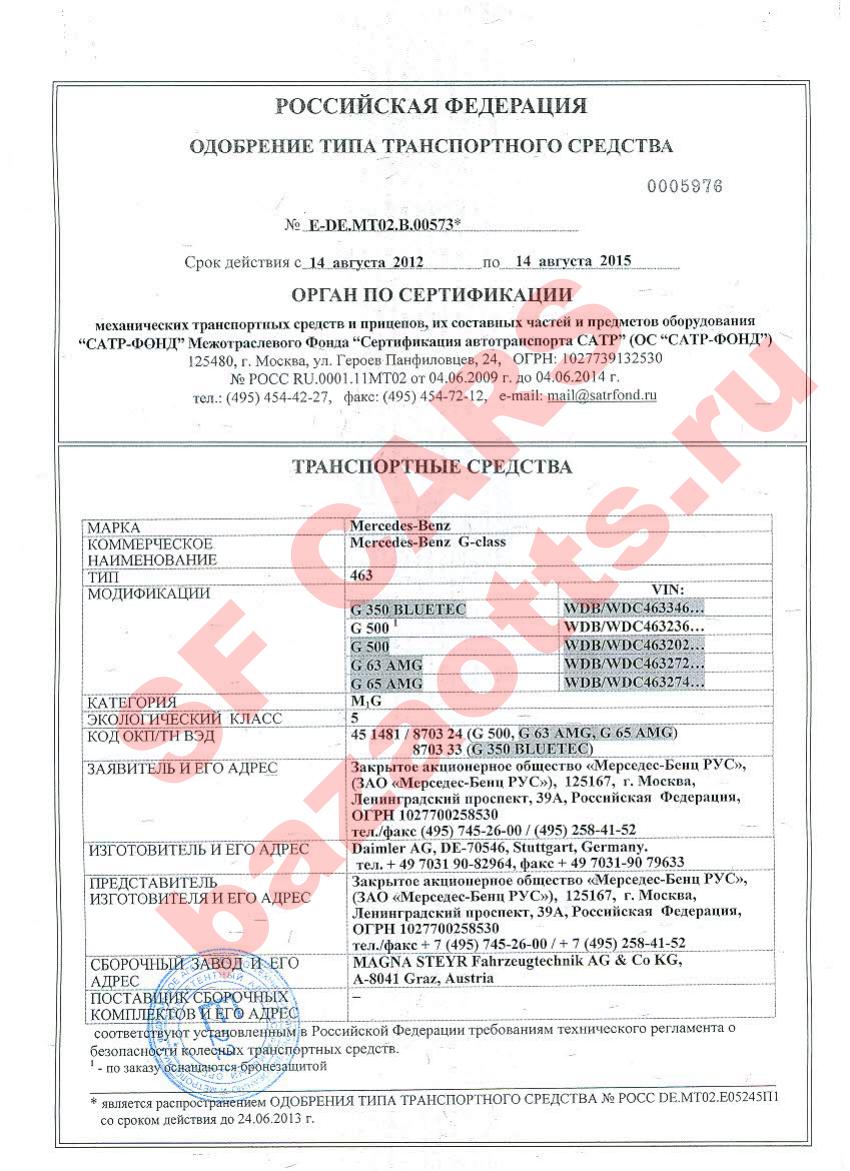 Первая страница файла