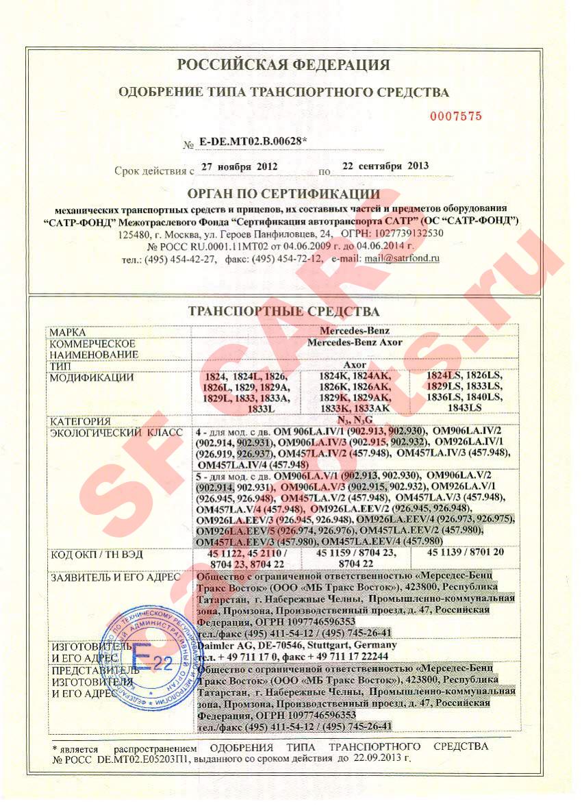Превью ОТТС