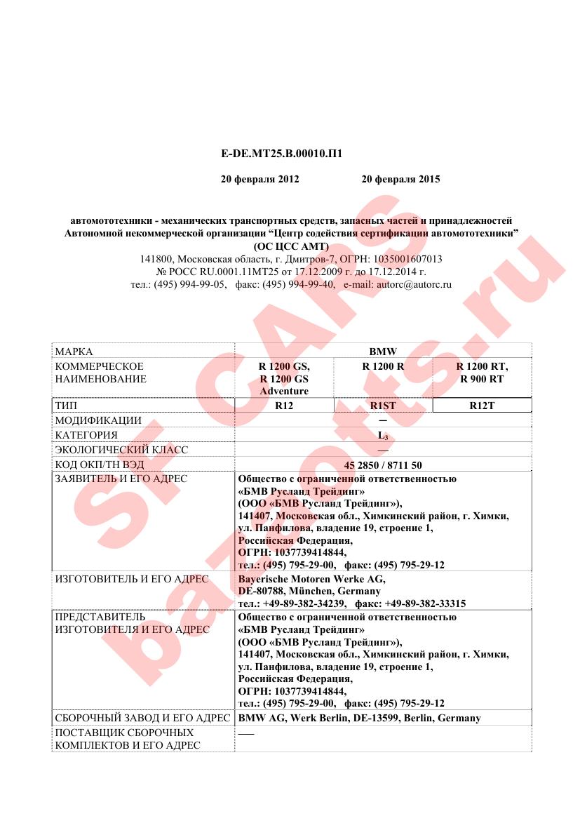 Превью ОТТС
