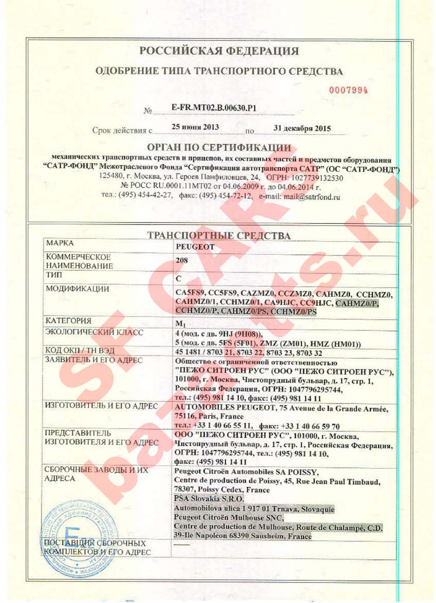 Первая страница файла