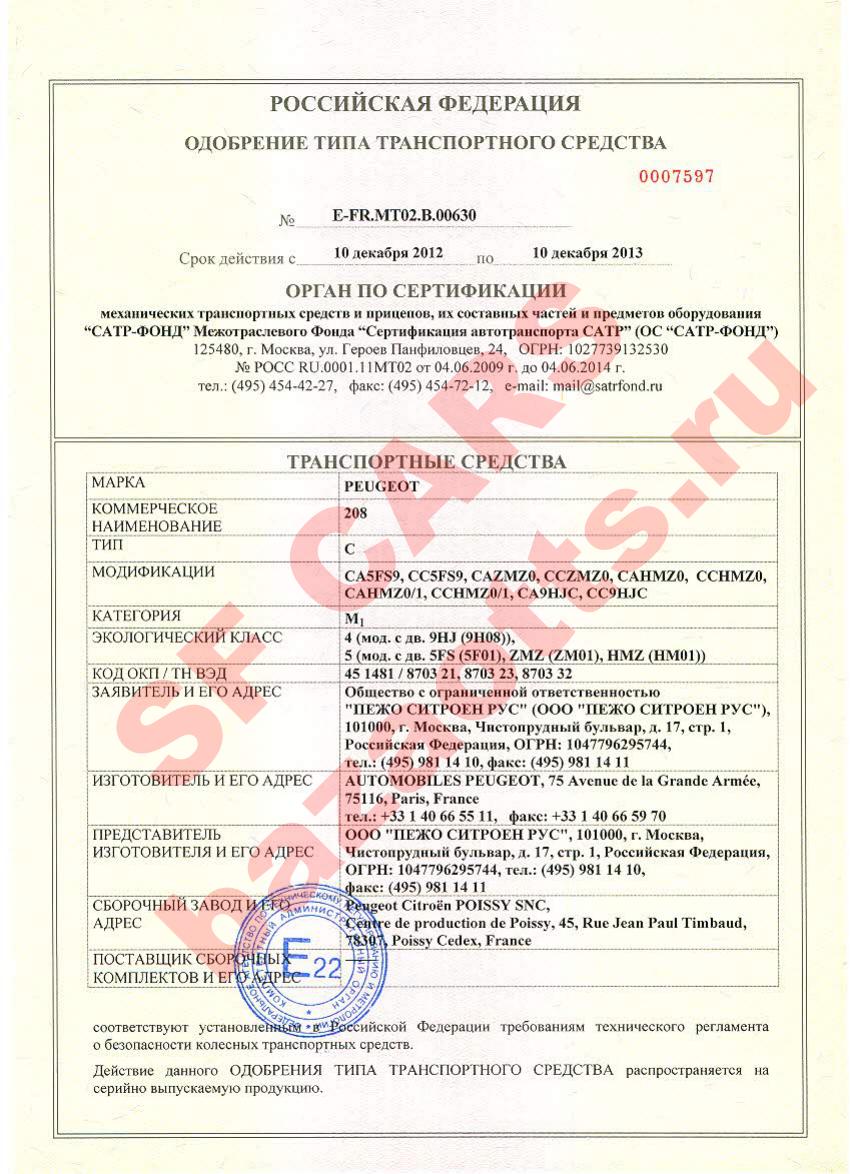 Первая страница файла