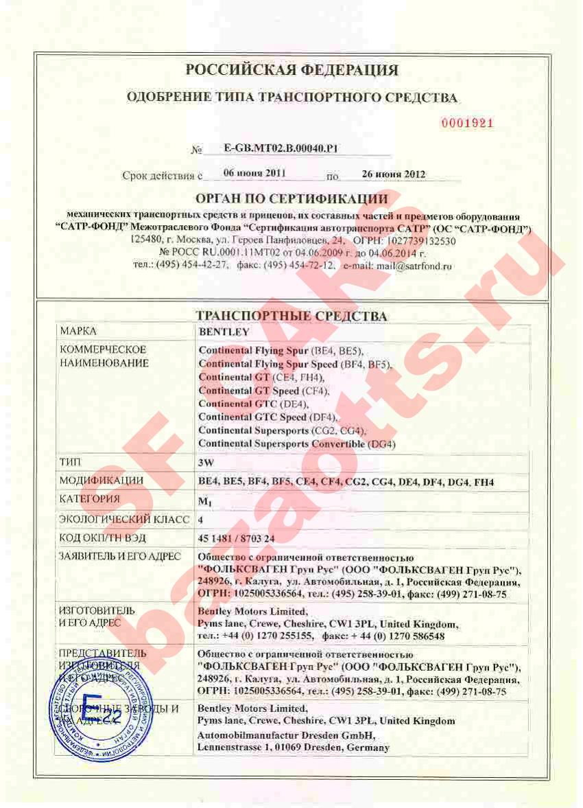 Первая страница файла