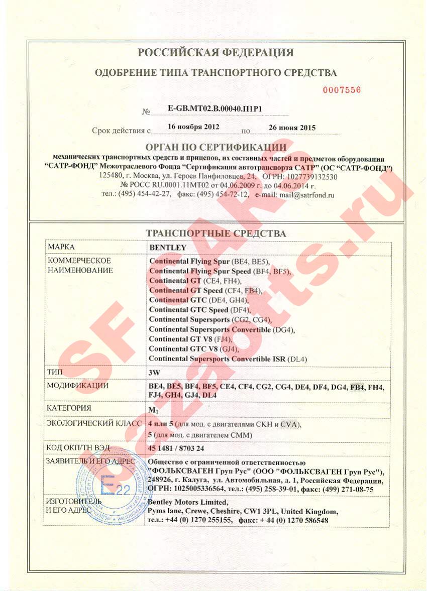 Превью ОТТС