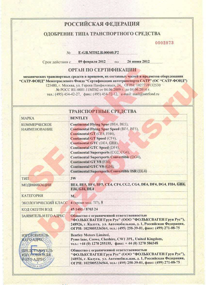 Первая страница файла