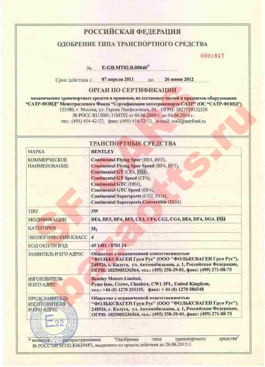 Первая страница файла