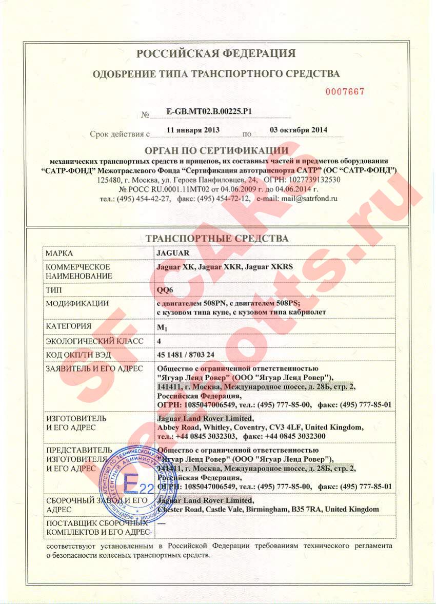 Первая страница файла