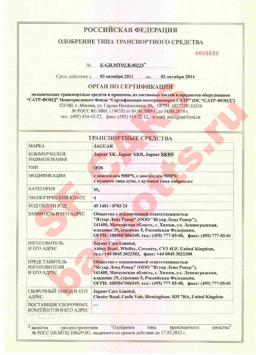 Первая страница файла