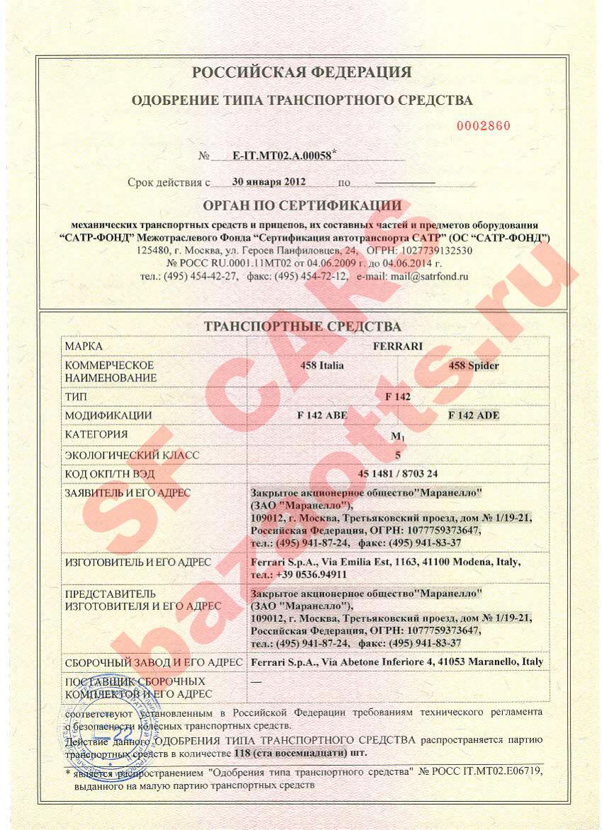 Первая страница файла