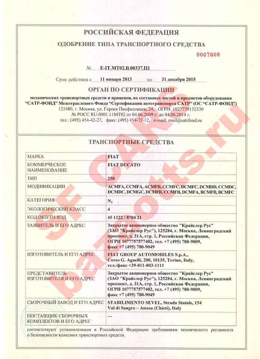 Первая страница файла