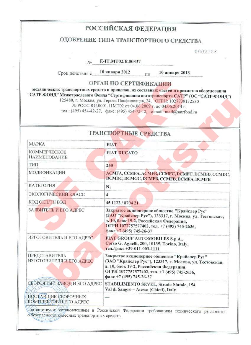 Первая страница файла