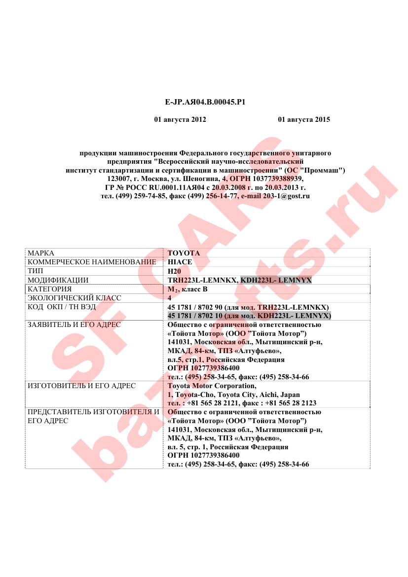 Первая страница файла