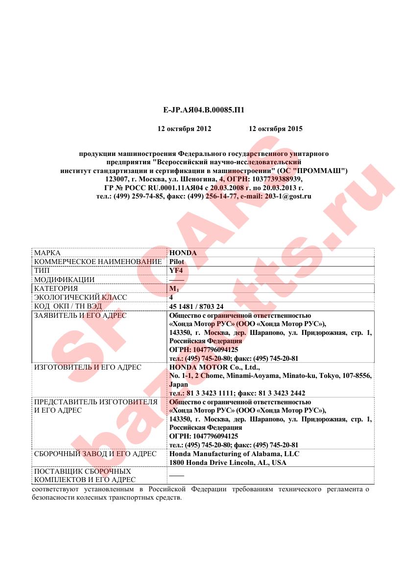 Первая страница файла