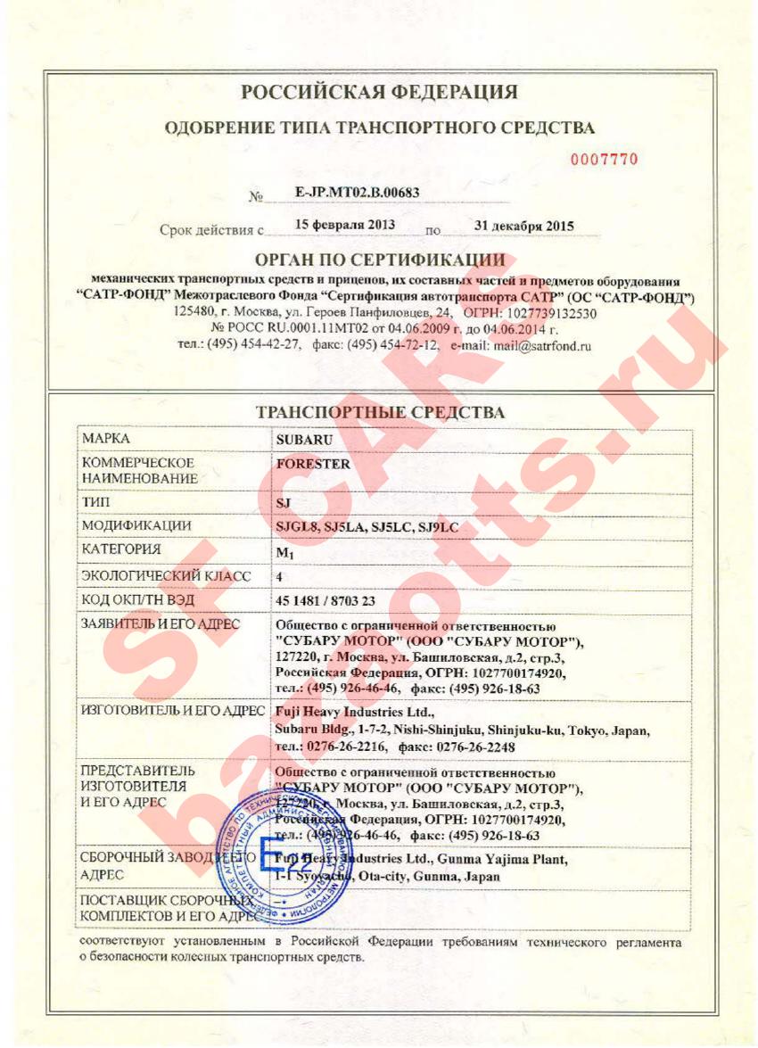 Первая страница файла