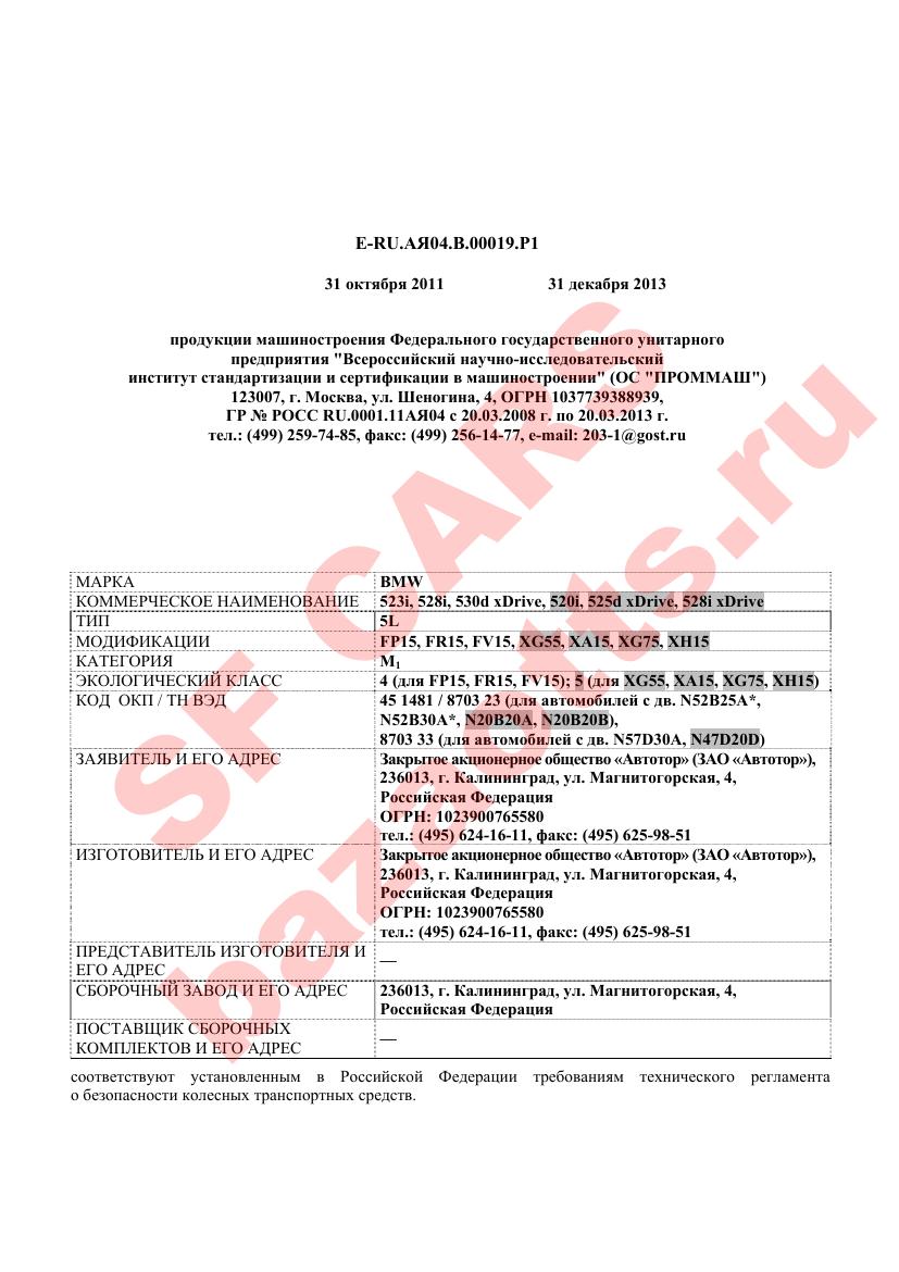 Первая страница файла