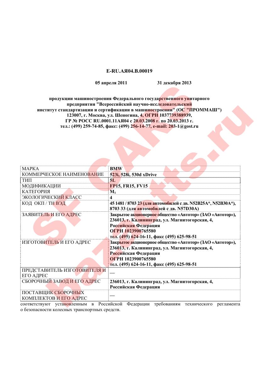 Первая страница файла