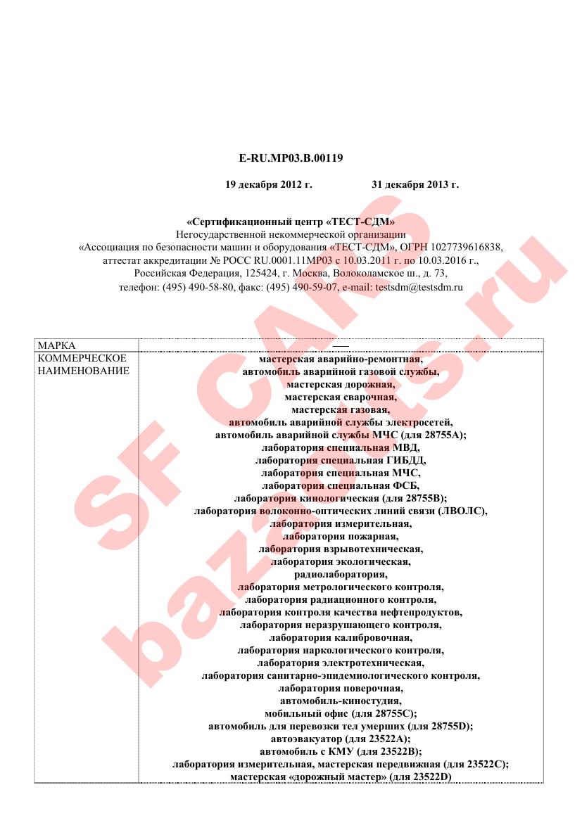 Первая страница файла