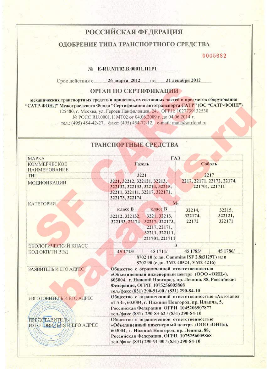 Превью ОТТС