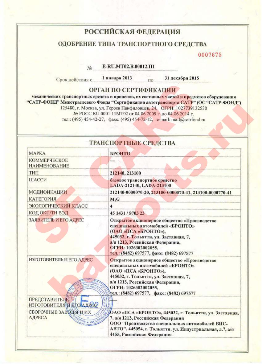 Первая страница файла