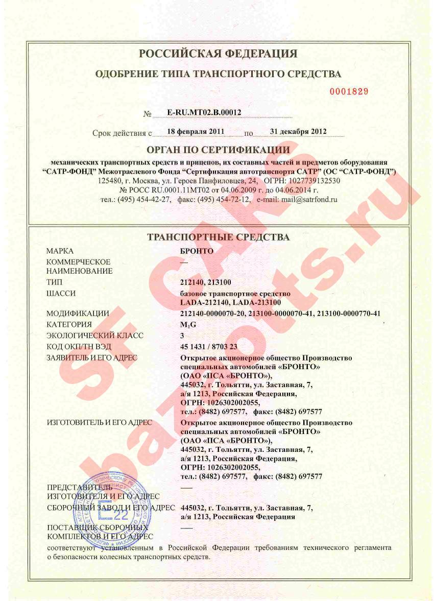 Первая страница файла