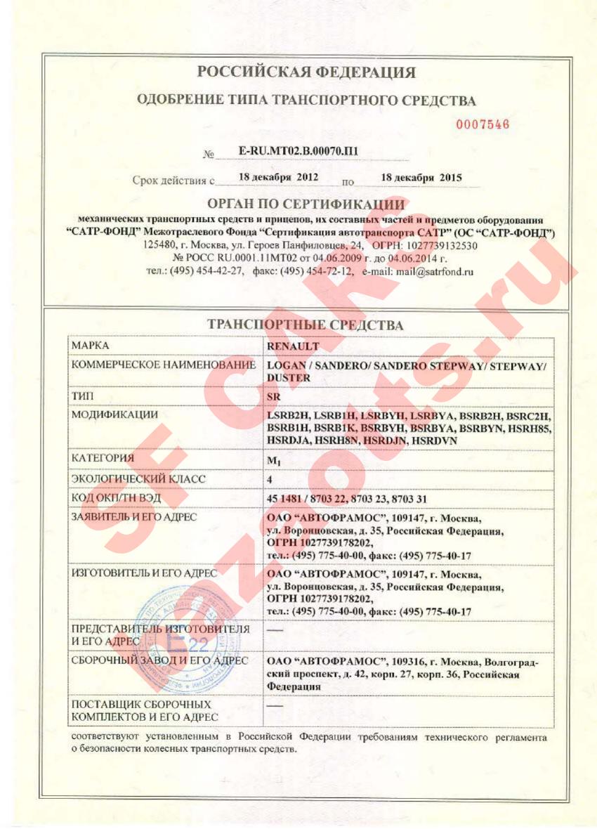 Первая страница файла