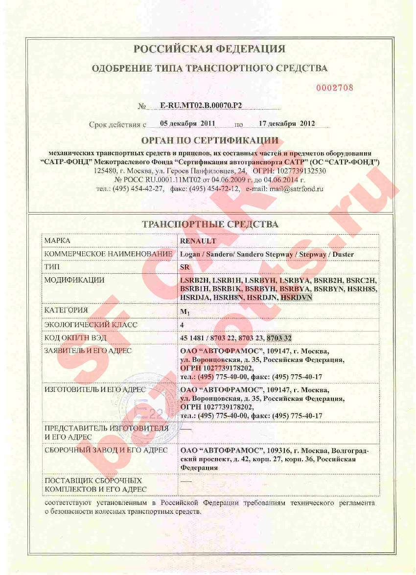 Первая страница файла