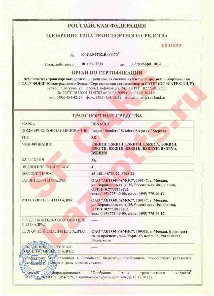 Первая страница файла