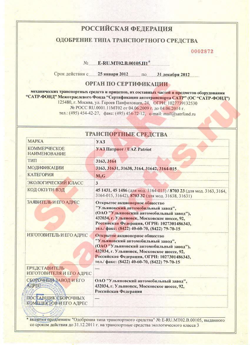 Превью ОТТС